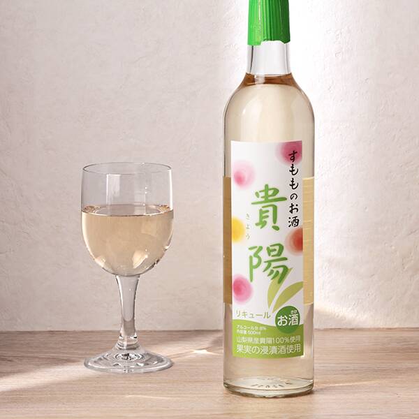 【お酒】オンラインストア限定　すもものお酒　貴陽　500ml