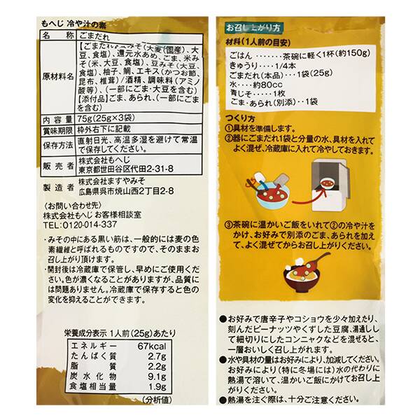 商品写真