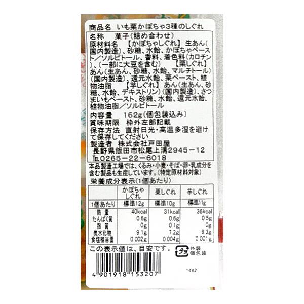 商品写真