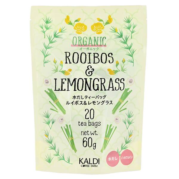 オーガニック　水出しティーバッグ　ルイボス＆レモングラス　20p