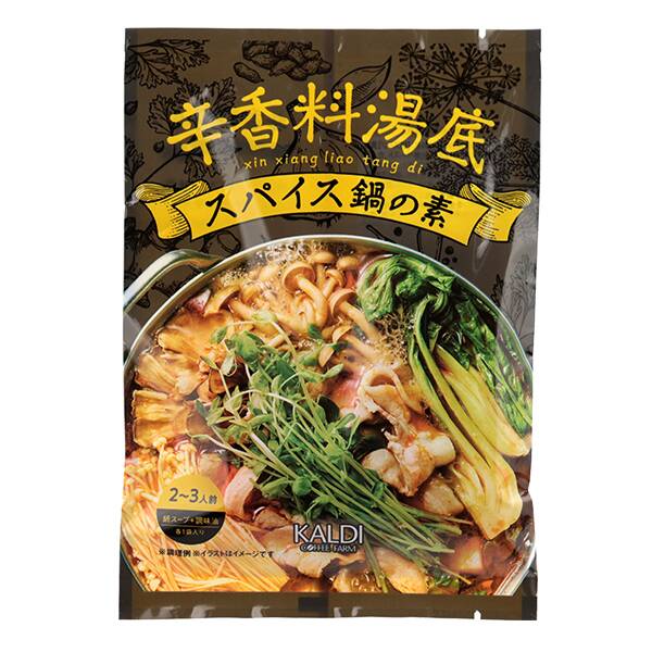 スパイス鍋の素　80g