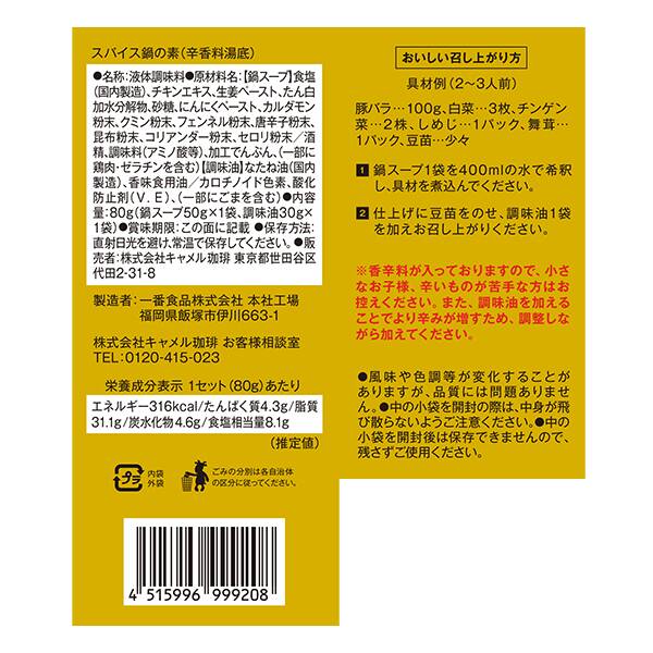 商品写真