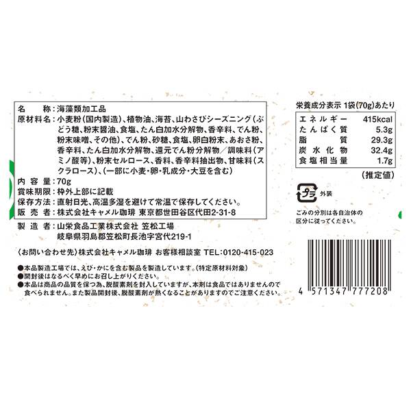 商品写真