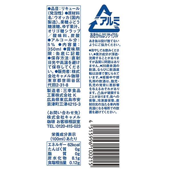 商品写真