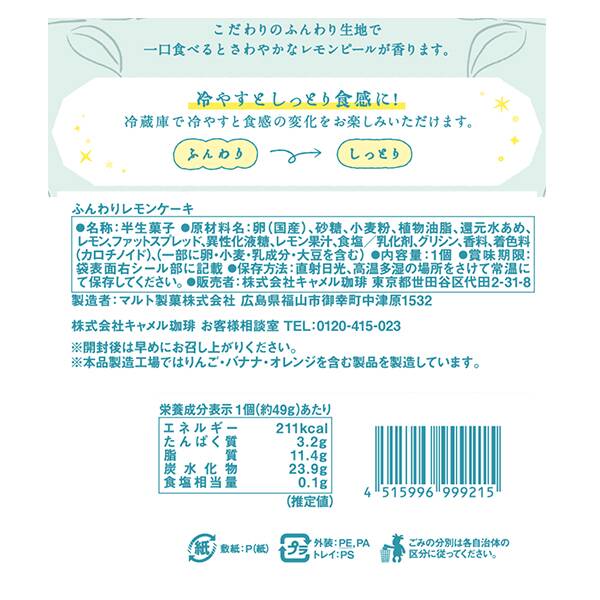 商品写真