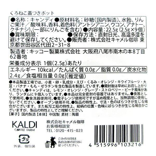 商品写真
