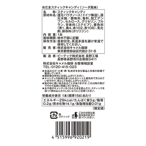 商品写真