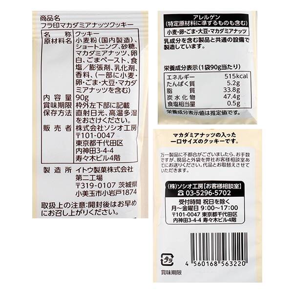 商品写真