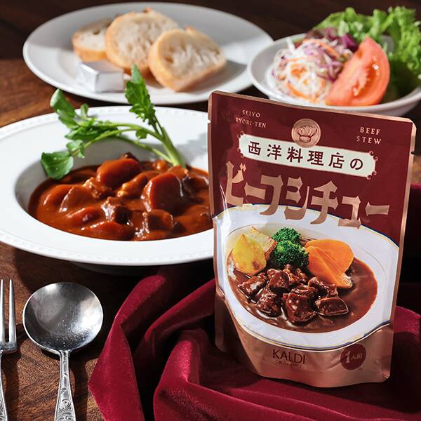 西洋料理店のビーフシチュー　200g