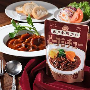 西洋料理店のビーフシチュー　200g