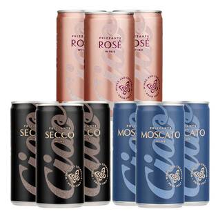 【お酒】オンラインストア限定　缶パイ！ワイン飲み比べセット