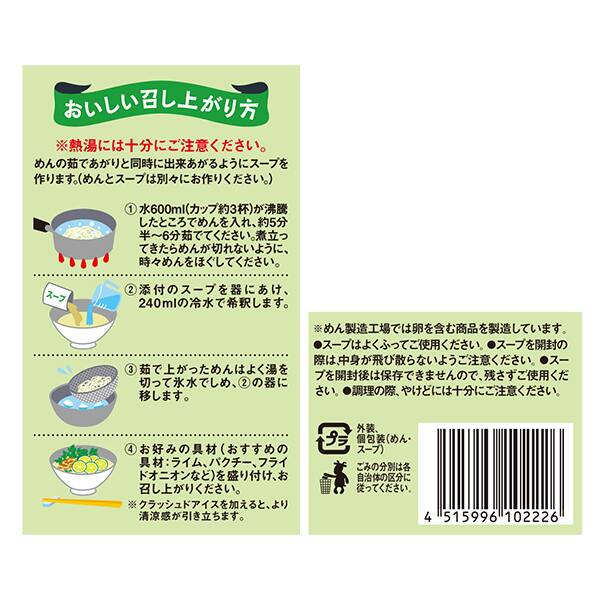 商品写真