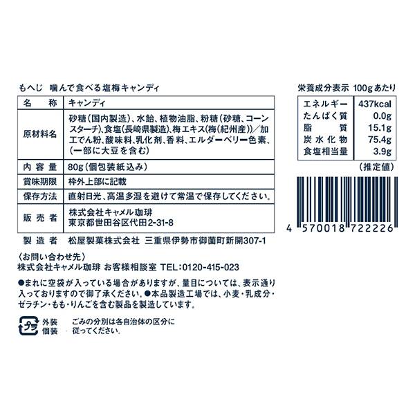 商品写真