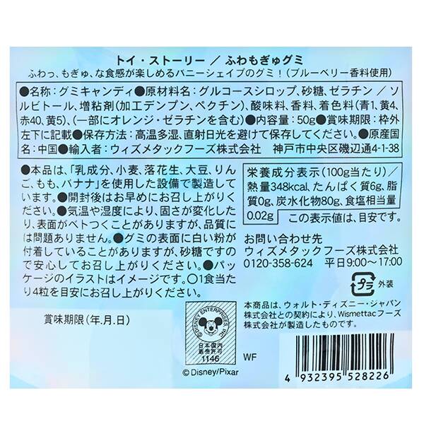 商品写真