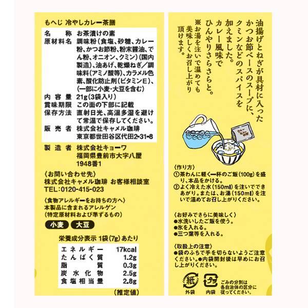 商品写真