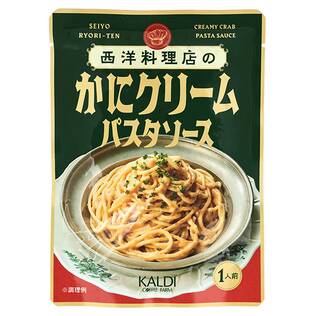 西洋料理店のかにクリームパスタソース　120g