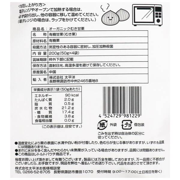 商品写真