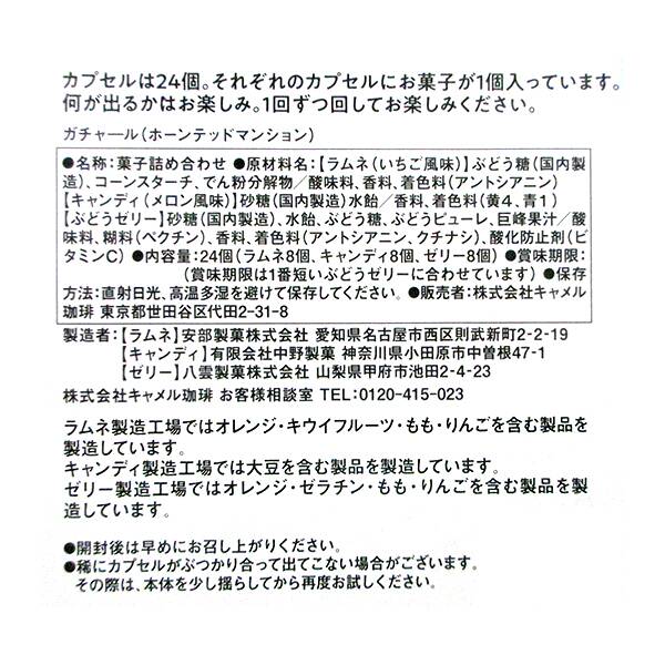 商品写真