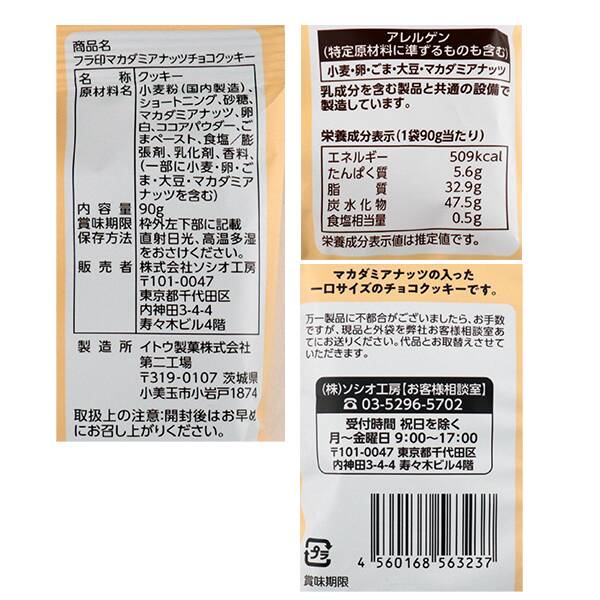 商品写真