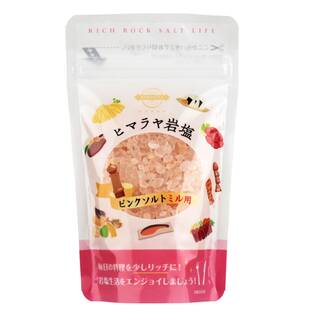 MAYO　ヒマラヤ岩塩ピンクソルトミル用　150ｇ