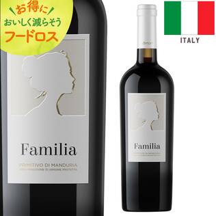 ＜訳あり品＞【お酒】ファミリア　プリミティーヴォ・ディ・マンドゥーリア（赤）　750ml【オンラインストア限定】