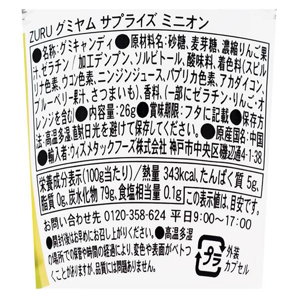 商品写真