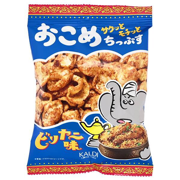 商品写真