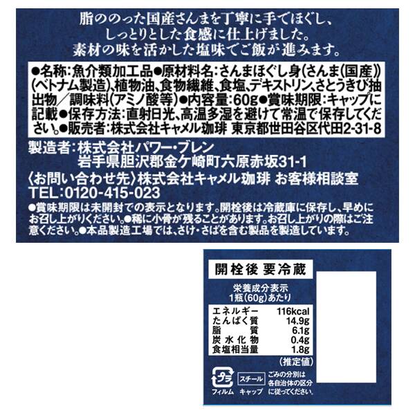 商品写真