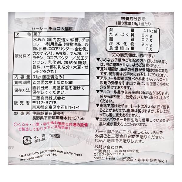 商品写真