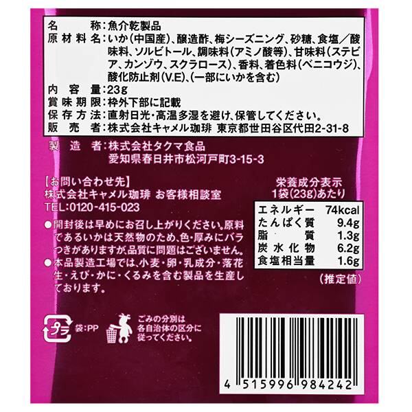 商品写真