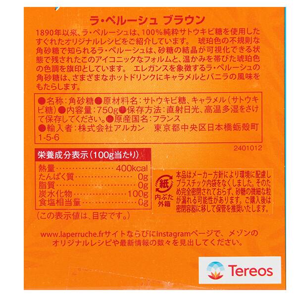 商品写真