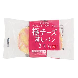 北海道から　北海道産マスカルポーネでつくった極チーズ蒸しパンさくら　1個【賞味期限：2026/3/1】