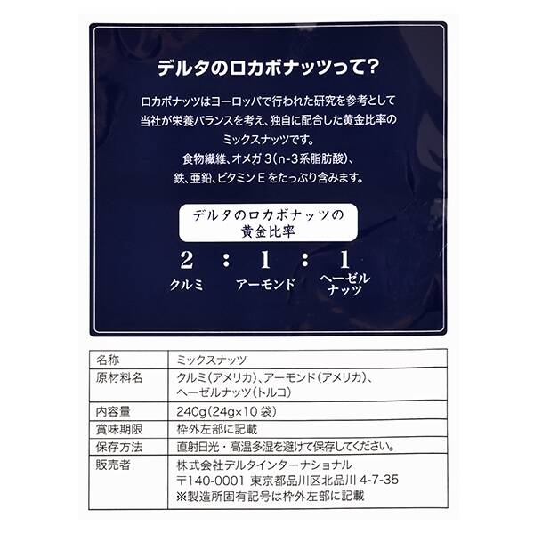 商品写真