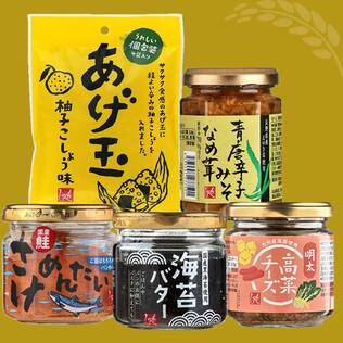 ごはんのおとも　5種お楽しみセット