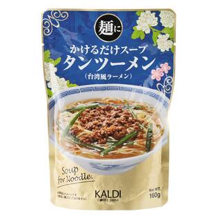 麺にかけるだけスープ　タンツーメン（台湾風ラーメン）　160g