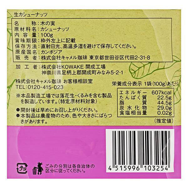 商品写真