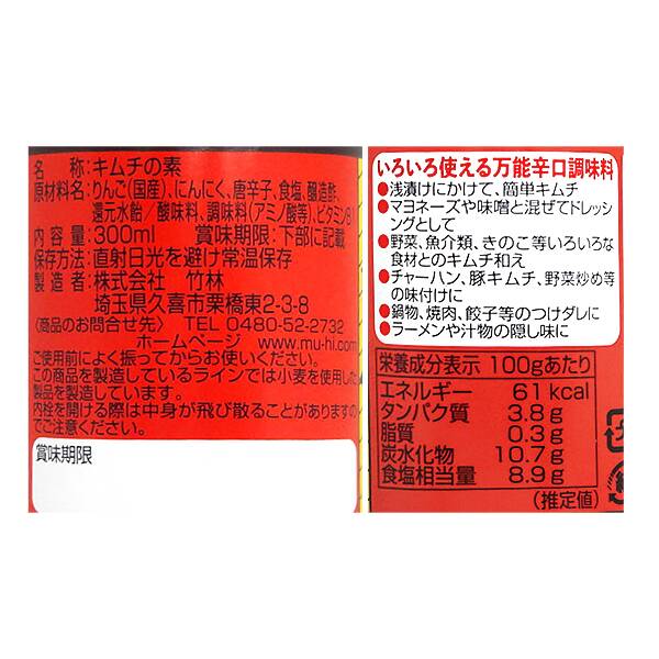 商品写真