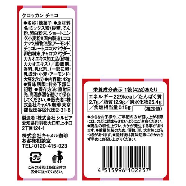 商品写真
