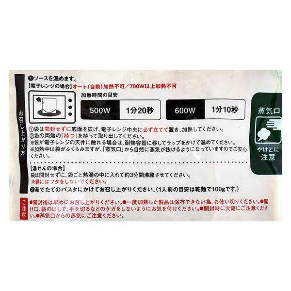 商品写真