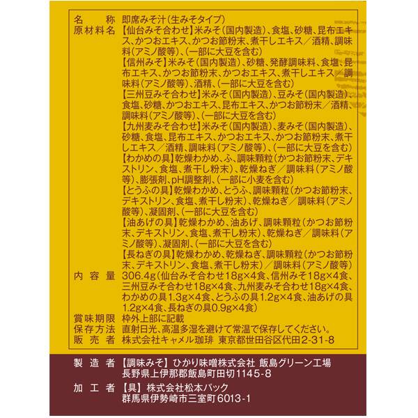 商品写真