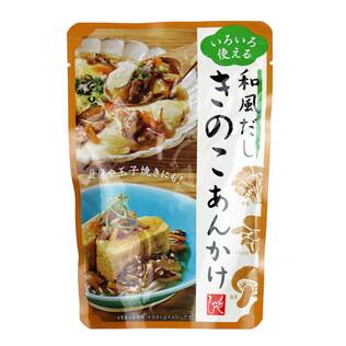 和風だしきのこあんかけ　165g