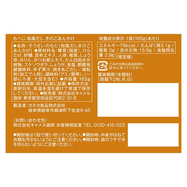 商品写真