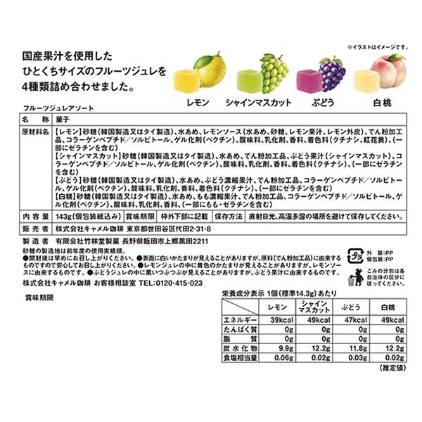商品写真