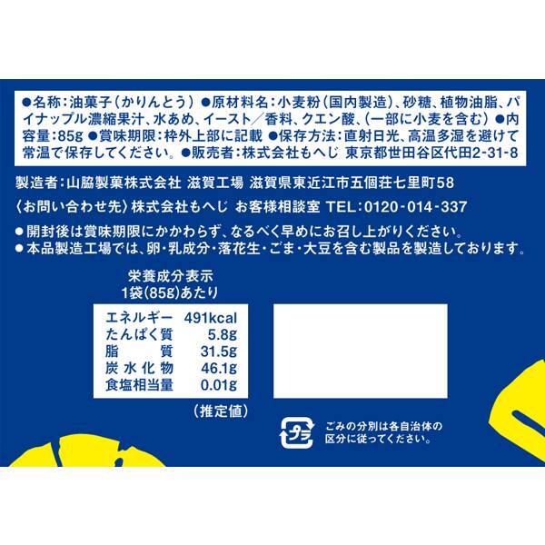 商品写真
