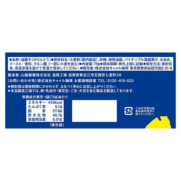 商品写真