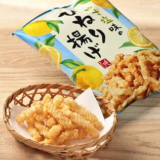 ゆず塩味のひねり揚げ　60g
