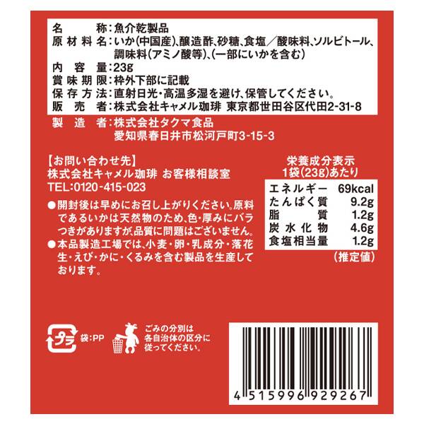 商品写真