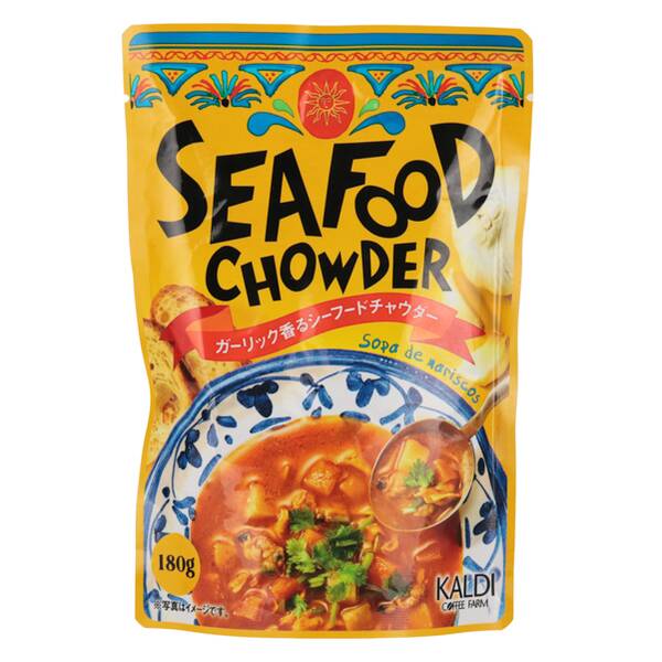 ガーリック香るシーフードチャウダー　180g