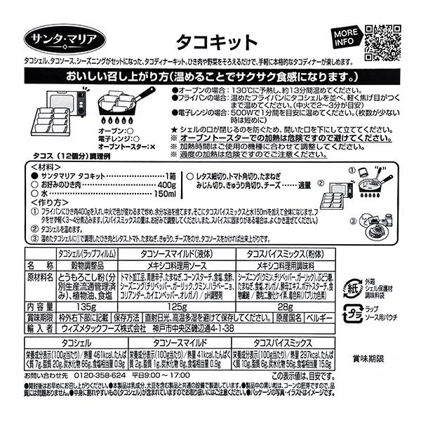 商品写真