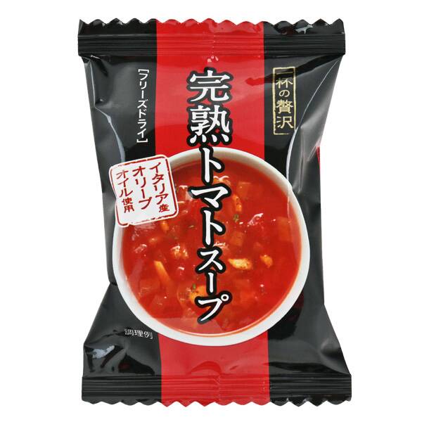 一杯の贅沢 完熟トマトスープ（イタリア産オリーブオイル使用） 1p